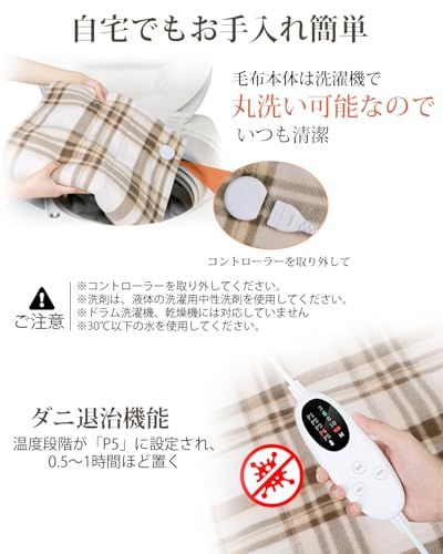 電気毛布 敷き 掛け兼用 切り忘れ防止タイマー付き 省エネ 55W AI過熱保護機能 節電 速暖 140×80cm 洗濯可能 電気ブランケット 電気毛布洗える 頭寒足熱 ダニ退治 4段階タイマー 5段階温度調整 防寒対策 肩掛け 膝掛け シン b152fa64 電気毛布 敷き 掛け兼用 切り忘れ防止タイマー付き 省エネ 55W AI過熱保護機能 節電 速暖 140×80cm 洗濯可能 電気ブランケット 電気毛布洗える 頭寒足熱 ダニ退治 4段階タイマー 5段階温度調整 防寒対策 肩掛け 膝掛け シン b152fa64