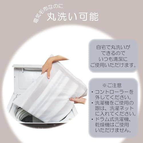 Sugiyama 電気毛布 日本製 電気かけしき毛布 188×130cm 丸洗いOK 頭寒足熱 ダニ退治 室温センサー スライド式無段階温度調節 NA-013K ストライプ柄（裏面ホワイト）暖房 節電 省エネ 電気代安い″mn fbc63c76