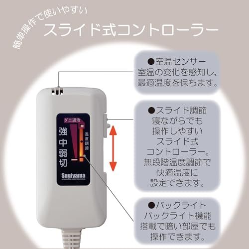 Sugiyama 電気毛布 日本製 電気かけしき毛布 188×130cm 丸洗いOK 頭寒足熱 ダニ退治 室温センサー スライド式無段階温度調節 NA-013K ストライプ柄（裏面ホワイト）暖房 節電 省エネ 電気代安い″mn fbc63c76