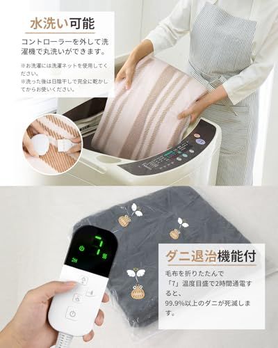 電気毛布 掛け敷き兼用 洗える【160x80cm 7段階温度調節 2-4-8-12H切タイマー】AI過熱保護 80W 節電 ダニ退治 電気ブランケット 速暖 省エネ 軽くて柔かい生地 肩掛け 膝掛け シングル 防寒対策 暖房器具 キャンプ オ 716ecd7b