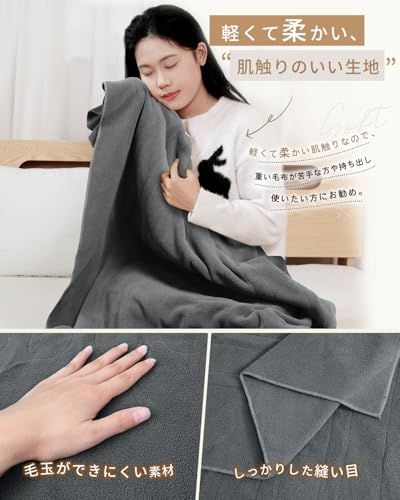 電気毛布 掛け敷き兼用 洗える【160x80cm 7段階温度調節 2-4-8-12H切タイマー】AI過熱保護 80W 節電 ダニ退治 電気ブランケット 速暖 省エネ 軽くて柔かい生地 肩掛け 膝掛け シングル 防寒対策 暖房器具 キャンプ オ 716ecd7b