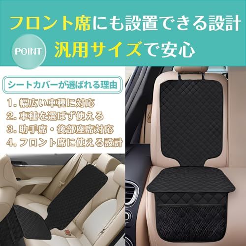 RIZES シートカバー 車 防水 軽 普通車 フロント 洗濯 汚れ防止 汎用 後部座席 運転席 助手席 2枚セット ブラック″mn 209e9732 RIZES シートカバー 車 防水 軽 普通車 フロント 洗濯 汚れ防止 汎用 後部座席 運転席 助手席 2枚セット ブラック″mn 209e9732