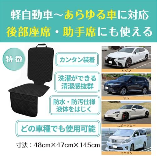 RIZES シートカバー 車 防水 軽 普通車 フロント 洗濯 汚れ防止 汎用 後部座席 運転席 助手席 2枚セット ブラック″mn 209e9732 RIZES シートカバー 車 防水 軽 普通車 フロント 洗濯 汚れ防止 汎用 後部座席 運転席 助手席 2枚セット ブラック″mn 209e9732