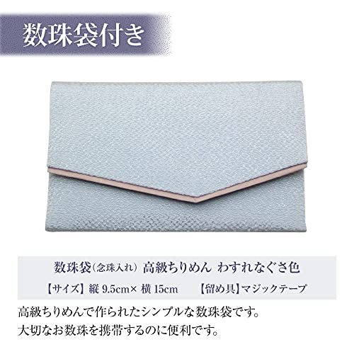 仏壇屋 滝田商店 京念珠 数珠 女性用 ラベンダーシェル 8mm玉 正絹頭付房 数珠袋付 すべての宗派で使える女性用数珠 証明書付″mn 4cab044e 仏壇屋 滝田商店 京念珠 数珠 女性用 ラベンダーシェル 8mm玉 正絹頭付房 数珠袋付 すべての宗派で使える女性用数珠 証明書付″mn 4cab044e