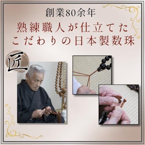念珠堂 < 日本製 数珠 > 女性用 天然石 紅簾石(こうれんせき)紅水晶入 梵天房 【数珠袋付】 全ての宗派でお使い頂ける 手作り 念珠 国産 女物 念誦 【創業80余年 老舗数珠メーカー】″mn 1954c791 念珠堂 < 日本製 数珠 > 女性用 天然石 紅簾石(こうれんせき)紅水晶入 梵天房 【数珠袋付】 全ての宗派でお使い頂ける 手作り 念珠 国産 女物 念誦 【創業80余年 老舗数珠メーカー】″mn 1954c791