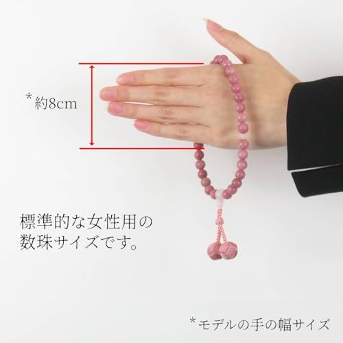 念珠堂 < 日本製 数珠 > 女性用 天然石 紅簾石(こうれんせき)紅水晶入 梵天房 【数珠袋付】 全ての宗派でお使い頂ける 手作り 念珠 国産 女物 念誦 【創業80余年 老舗数珠メーカー】″mn 1954c791 念珠堂 < 日本製 数珠 > 女性用 天然石 紅簾石(こうれんせき)紅水晶入 梵天房 【数珠袋付】 全ての宗派でお使い頂ける 手作り 念珠 国産 女物 念誦 【創業80余年 老舗数珠メーカー】″mn 1954c791