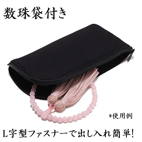 念珠堂 < 日本製 数珠 > 女性用 天然石 紅簾石(こうれんせき)紅水晶入 梵天房 【数珠袋付】 全ての宗派でお使い頂ける 手作り 念珠 国産 女物 念誦 【創業80余年 老舗数珠メーカー】″mn 1954c791 念珠堂 < 日本製 数珠 > 女性用 天然石 紅簾石(こうれんせき)紅水晶入 梵天房 【数珠袋付】 全ての宗派でお使い頂ける 手作り 念珠 国産 女物 念誦 【創業80余年 老舗数珠メーカー】″mn 1954c791