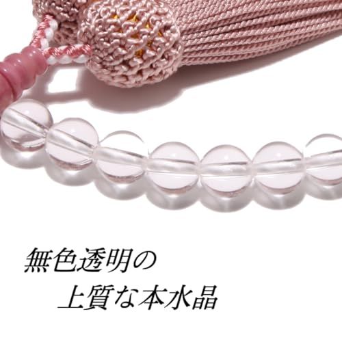念珠堂 【 日本製 数珠 】 女性用 本水晶 紅簾石 (こうれんせき)入 【 数珠袋 付き】手作り 念珠 すべての宗派でお使い頂ける 国産 念誦 【創業80余年 老舗数珠メーカー】″mn 4252812c 念珠堂 【 日本製 数珠 】 女性用 本水晶 紅簾石 (こうれんせき)入 【 数珠袋 付き】手作り 念珠 すべての宗派でお使い頂ける 国産 念誦 【創業80余年 老舗数珠メーカー】″mn 4252812c