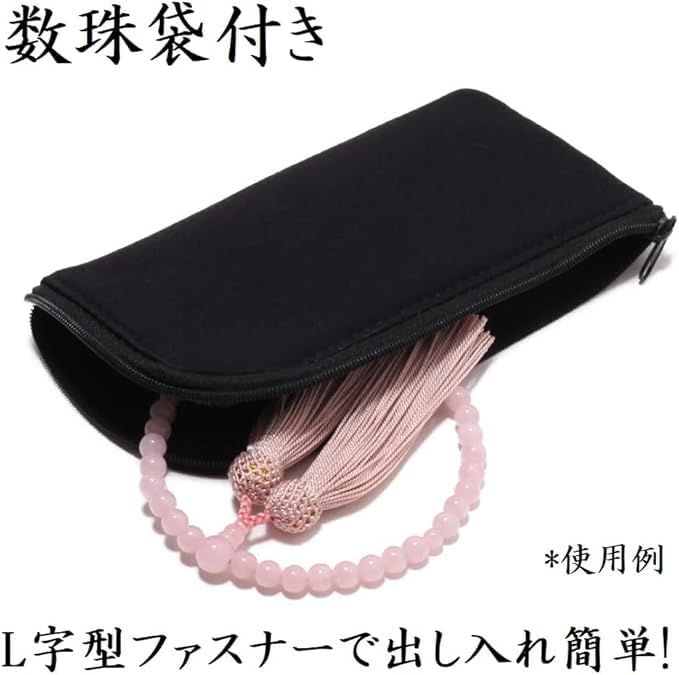 念珠堂 【 日本製 数珠 】 女性用 本水晶 紅簾石 (こうれんせき)入 【 数珠袋 付き】手作り 念珠 すべての宗派でお使い頂ける 国産 念誦 【創業80余年 老舗数珠メーカー】″mn 4252812c 念珠堂 【 日本製 数珠 】 女性用 本水晶 紅簾石 (こうれんせき)入 【 数珠袋 付き】手作り 念珠 すべての宗派でお使い頂ける 国産 念誦 【創業80余年 老舗数珠メーカー】″mn 4252812c
