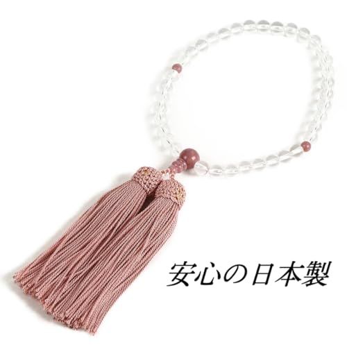 念珠堂 【 日本製 数珠 】 女性用 本水晶 紅簾石 (こうれんせき)入 【 数珠袋 付き】手作り 念珠 すべての宗派でお使い頂ける 国産 念誦 【創業80余年 老舗数珠メーカー】″mn 4252812c 念珠堂 【 日本製 数珠 】 女性用 本水晶 紅簾石 (こうれんせき)入 【 数珠袋 付き】手作り 念珠 すべての宗派でお使い頂ける 国産 念誦 【創業80余年 老舗数珠メーカー】″mn 4252812c
