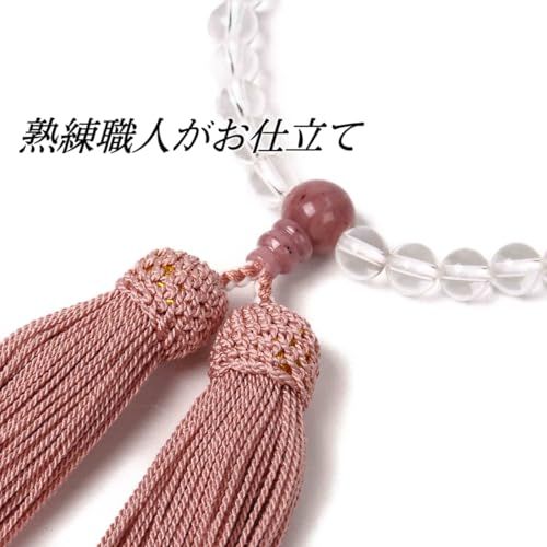 念珠堂 【 日本製 数珠 】 女性用 本水晶 紅簾石 (こうれんせき)入 【 数珠袋 付き】手作り 念珠 すべての宗派でお使い頂ける 国産 念誦 【創業80余年 老舗数珠メーカー】″mn 4252812c 念珠堂 【 日本製 数珠 】 女性用 本水晶 紅簾石 (こうれんせき)入 【 数珠袋 付き】手作り 念珠 すべての宗派でお使い頂ける 国産 念誦 【創業80余年 老舗数珠メーカー】″mn 4252812c