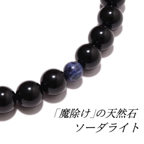 念珠堂 < 日本製 数珠 > 男性用 天然石 黒オニキス 22玉 ソーダライト 入 梵天房 【 房色 鉄紺 】【 数珠袋 付き】 全ての宗派で使える 国産 手作り 念誦 【創業80余年 老舗数珠メーカー】″mn e3139bbd 念珠堂 < 日本製 数珠 > 男性用 天然石 黒オニキス 22玉 ソーダライト 入 梵天房 【 房色 鉄紺 】【 数珠袋 付き】 全ての宗派で使える 国産 手作り 念誦 【創業80余年 老舗数珠メーカー】″mn e3139bbd