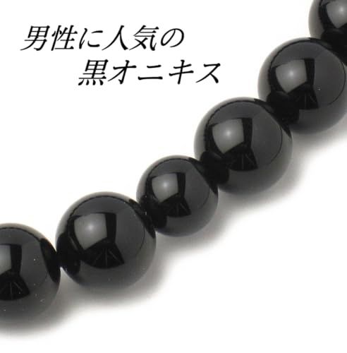 念珠堂 < 日本製 数珠 > 男性用 高級天然石 黒オニキス 22玉 虎目石 入 梵天房 【 房色 黒 】【 数珠袋 付き】 全ての宗派で使える 国産 手作り 念珠 念誦 【創業80余年 老舗数珠メーカー】″mn d8a35a4d 念珠堂 < 日本製 数珠 > 男性用 高級天然石 黒オニキス 22玉 虎目石 入 梵天房 【 房色 黒 】【 数珠袋 付き】 全ての宗派で使える 国産 手作り 念珠 念誦 【創業80余年 老舗数珠メーカー】″mn d8a35a4d
