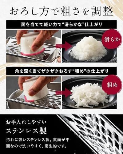 TOGI おろし器 プロ仕様 日本製 燕三条【至極の味】大根下ろし金 チーズおろし ステンレス製フック型 匠の職人技″mn 2724723b TOGI おろし器 プロ仕様 日本製 燕三条【至極の味】大根下ろし金 チーズおろし ステンレス製フック型 匠の職人技″mn 2724723b