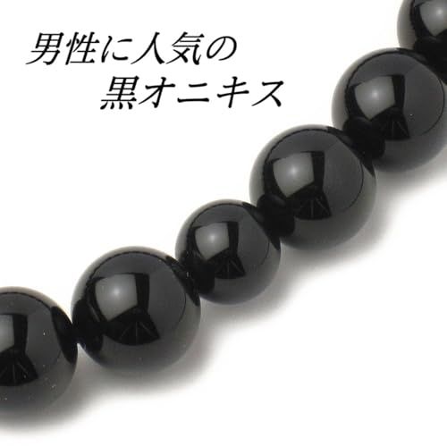 念珠堂 < 日本製 数珠 > 男性用 天然石 黒オニキス 22玉 ソーダライト 入 梵天房 【 房色 鉄紺 】【 数珠袋 付き】 全ての宗派で使える 国産 手作り 念誦 【創業80余年 老舗数珠メーカー】″mn e3139bbd 念珠堂 < 日本製 数珠 > 男性用 天然石 黒オニキス 22玉 ソーダライト 入 梵天房 【 房色 鉄紺 】【 数珠袋 付き】 全ての宗派で使える 国産 手作り 念誦 【創業80余年 老舗数珠メーカー】″mn e3139bbd