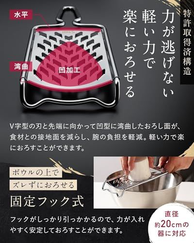 TOGI おろし器 プロ仕様 日本製 燕三条【至極の味】大根下ろし金 チーズおろし ステンレス製フック型 匠の職人技″mn 2724723b TOGI おろし器 プロ仕様 日本製 燕三条【至極の味】大根下ろし金 チーズおろし ステンレス製フック型 匠の職人技″mn 2724723b