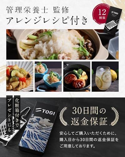 TOGI おろし器 プロ仕様 日本製 燕三条【至極の味】大根下ろし金 チーズおろし ステンレス製フック型 匠の職人技″mn 2724723b TOGI おろし器 プロ仕様 日本製 燕三条【至極の味】大根下ろし金 チーズおろし ステンレス製フック型 匠の職人技″mn 2724723b
