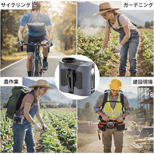 腰掛けファン ベルトファン 2026新型 【10000mAh大容量 40時間持続】 ウエストファン 腰掛け扇風機 冷却 LEDライト 付 暑さ対策 釣り アウトドア (グレー)″mn 33dd7c13 腰掛けファン ベルトファン 2026新型 【10000mAh大容量 40時間持続】 ウエストファン 腰掛け扇風機 冷却 LEDライト 付 暑さ対策 釣り アウトドア (グレー)″mn 33dd7c13