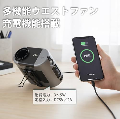 腰掛けファン ベルトファン 2026新型 【10000mAh大容量 40時間持続】 ウエストファン 腰掛け扇風機 冷却 LEDライト 付 暑さ対策 釣り アウトドア (グレー)″mn 33dd7c13 腰掛けファン ベルトファン 2026新型 【10000mAh大容量 40時間持続】 ウエストファン 腰掛け扇風機 冷却 LEDライト 付 暑さ対策 釣り アウトドア (グレー)″mn 33dd7c13