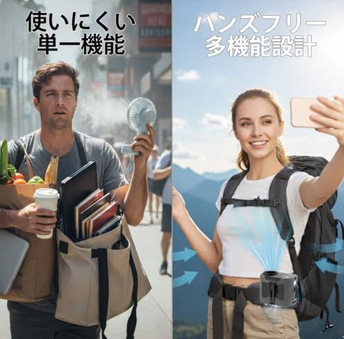 腰掛けファン ベルトファン 2026新型 【10000mAh大容量 40時間持続】 ウエストファン 腰掛け扇風機 冷却 LEDライト 付 暑さ対策 釣り アウトドア (グレー)″mn 33dd7c13 腰掛けファン ベルトファン 2026新型 【10000mAh大容量 40時間持続】 ウエストファン 腰掛け扇風機 冷却 LEDライト 付 暑さ対策 釣り アウトドア (グレー)″mn 33dd7c13