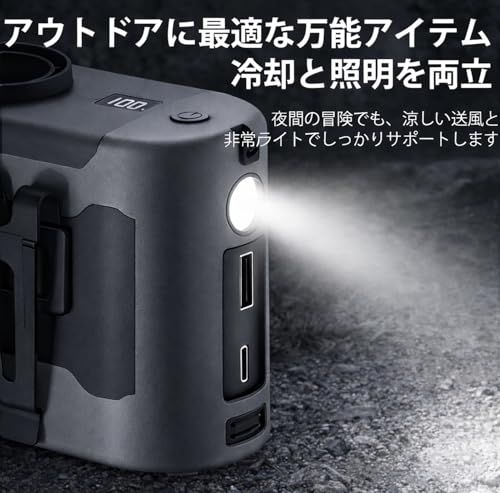 腰掛けファン ベルトファン 2026新型 【10000mAh大容量 40時間持続】 ウエストファン 腰掛け扇風機 冷却 LEDライト 付 暑さ対策 釣り アウトドア (グレー)″mn 33dd7c13 腰掛けファン ベルトファン 2026新型 【10000mAh大容量 40時間持続】 ウエストファン 腰掛け扇風機 冷却 LEDライト 付 暑さ対策 釣り アウトドア (グレー)″mn 33dd7c13