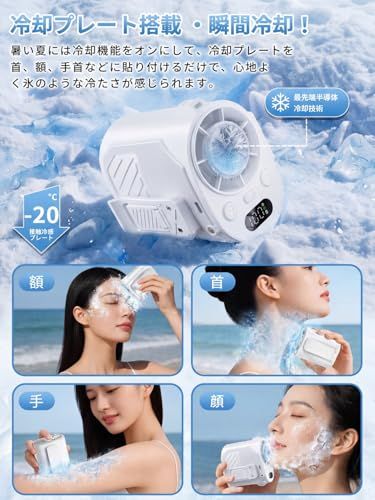【2026新登場・冷却プレート付き】腰掛け扇風機 強力 ベルトファン ハンディファン冷却プレート 300LMライト付 10000mAh大容量 100段階風量調節 携帯扇風機 充電式 アウトドア LED残量表示 最長24時間持続 超軽量 ポータ 0700bf4d