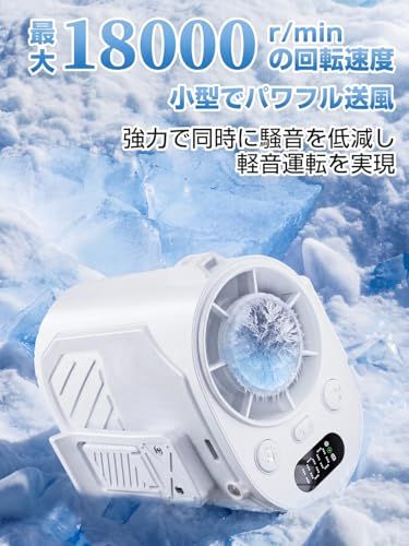 【2026新登場・冷却プレート付き】腰掛け扇風機 強力 ベルトファン ハンディファン冷却プレート 300LMライト付 10000mAh大容量 100段階風量調節 携帯扇風機 充電式 アウトドア LED残量表示 最長24時間持続 超軽量 ポータ 0700bf4d