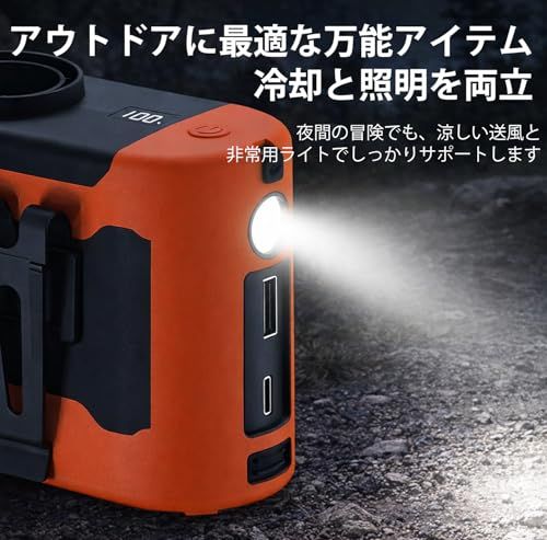 腰掛けファン ベルトファン 2026新型 【10000mAh大容量 40時間持続】 ウエストファン 腰掛け扇風機 冷却 LEDライト 付 暑さ対策 釣り アウトドア (オレンジ)″mn 3cf2a9d9