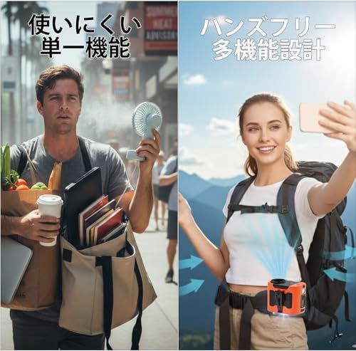 腰掛けファン ベルトファン 2026新型 【10000mAh大容量 40時間持続】 ウエストファン 腰掛け扇風機 冷却 LEDライト 付 暑さ対策 釣り アウトドア (オレンジ)″mn 3cf2a9d9