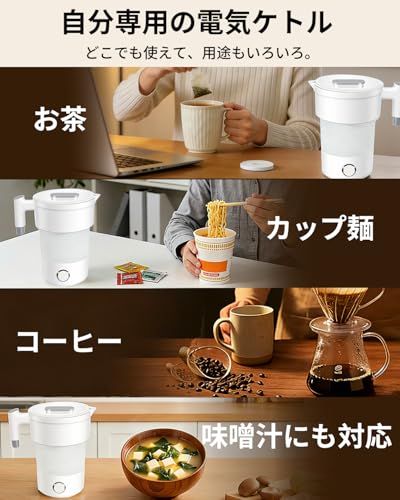 ケトル折りたたみケトル 電気ケトル 持ち運び 電気ポット 600ml 100-110V 日本専用モデル 可折りたたみ アウトドア キャンプ・旅行・出張用 日本語取扱説明書付き PSE認証済み 手動電源オフ仕様 AB0020″mn 3b11a7d9 ケトル折りたたみケトル 電気ケトル 持ち運び 電気ポット 600ml 100-110V 日本専用モデル 可折りたたみ アウトドア キャンプ・旅行・出張用 日本語取扱説明書付き PSE認証済み 手動電源オフ仕様 AB0020″mn 3b11a7d9