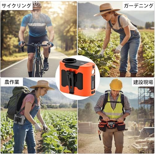腰掛けファン ベルトファン 2026新型 【10000mAh大容量 40時間持続】 ウエストファン 腰掛け扇風機 冷却 LEDライト 付 暑さ対策 釣り アウトドア (オレンジ)″mn 3cf2a9d9