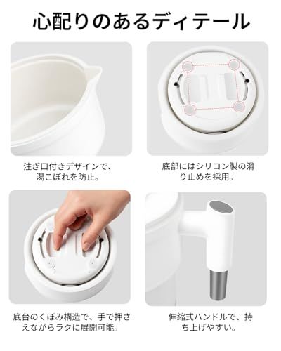 ケトル折りたたみケトル 電気ケトル 持ち運び 電気ポット 600ml 100-110V 日本専用モデル 可折りたたみ アウトドア キャンプ・旅行・出張用 日本語取扱説明書付き PSE認証済み 手動電源オフ仕様 AB0020″mn 3b11a7d9 ケトル折りたたみケトル 電気ケトル 持ち運び 電気ポット 600ml 100-110V 日本専用モデル 可折りたたみ アウトドア キャンプ・旅行・出張用 日本語取扱説明書付き PSE認証済み 手動電源オフ仕様 AB0020″mn 3b11a7d9