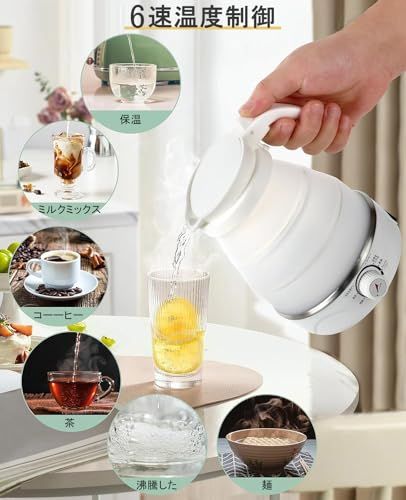 【2026年新登場】Tplook 折りたたみケトル、電気 キャンプ 折りたたみケトル 600ml 、温度調節機能があり、キャンプ、ホテル、旅行に適しています100v″mn 7b904f0e