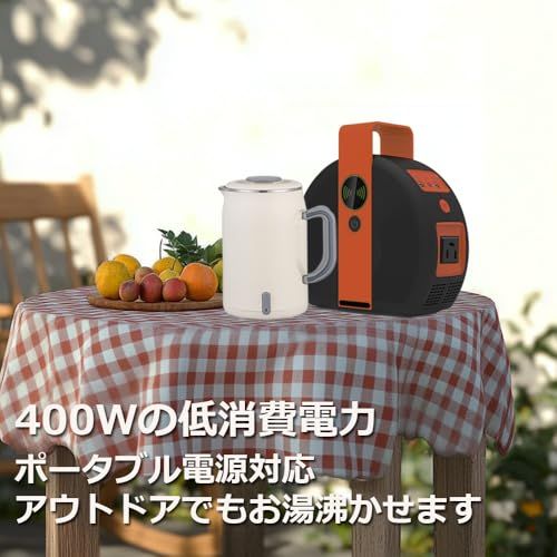Focustar ポータブルケトル 電気ケトル 小型 600ML トラベルケトル 折り畳み式取っ手 持ち運びやすい 400W 低消費電力 ポータブル電源で使える 快速沸騰 沸騰後自動OFF 空焚き防止 携帯湯沸かし器 旅行用 車中泊 非常時に cfbed2f1