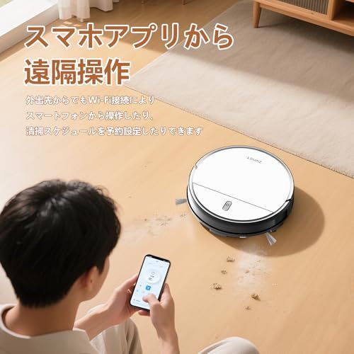ロボット掃除機 3000Pa強力吸引 150分間連続稼働 Zynet D6 お掃除ロボット 自動充電 予約清掃 スマホ連動 Wifi/Alexa/アプリ対応 音声制御 リモコン遠隔操作 自動掃除機 衝突センサー 落下防止 多種掃除モード ブラ 551630bd