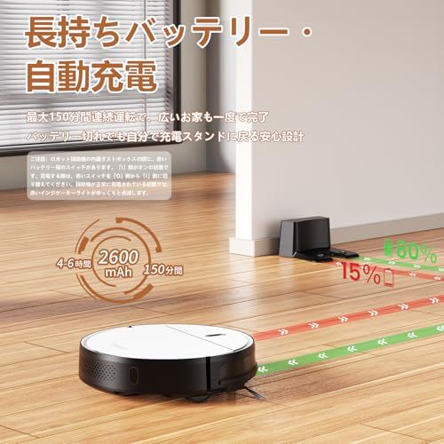 ロボット掃除機 3000Pa強力吸引 150分間連続稼働 Zynet D6 お掃除ロボット 自動充電 予約清掃 スマホ連動 Wifi/Alexa/アプリ対応 音声制御 リモコン遠隔操作 自動掃除機 衝突センサー 落下防止 多種掃除モード ブラ 551630bd