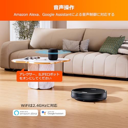 アイライフ(ILIFE) ロボット掃除機 自動ゴミ収集ステーション 2.5L大容量紙パック(5枚付き) 60日自動ゴミ収集 最小型ドックと本体 水拭き両用 3000Pa強力吸引 お掃除ロボット 超薄型 ブラシレス吸引口 2in1 ダストボック 6fc54d5f アイライフ(ILIFE) ロボット掃除機 自動ゴミ収集ステーション 2.5L大容量紙パック(5枚付き) 60日自動ゴミ収集 最小型ドックと本体 水拭き両用 3000Pa強力吸引 お掃除ロボット 超薄型 ブラシレス吸引口 2in1 ダストボック 6fc54d5f