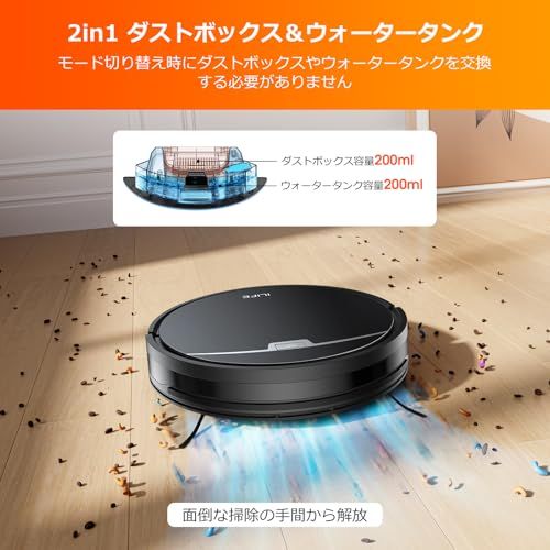アイライフ(ILIFE) ロボット掃除機 自動ゴミ収集ステーション 2.5L大容量紙パック(5枚付き) 60日自動ゴミ収集 最小型ドックと本体 水拭き両用 3000Pa強力吸引 お掃除ロボット 超薄型 ブラシレス吸引口 2in1 ダストボック 6fc54d5f アイライフ(ILIFE) ロボット掃除機 自動ゴミ収集ステーション 2.5L大容量紙パック(5枚付き) 60日自動ゴミ収集 最小型ドックと本体 水拭き両用 3000Pa強力吸引 お掃除ロボット 超薄型 ブラシレス吸引口 2in1 ダストボック 6fc54d5f