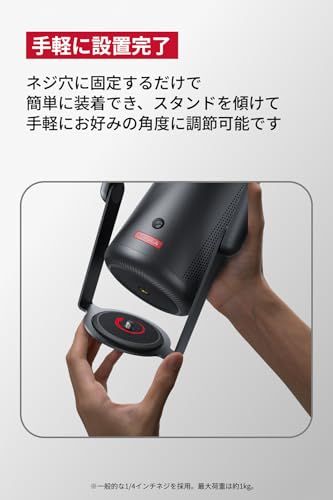 Nebula 公式プロジェクタージンバルスタンド (Capsuleシリーズ用) 対応機種：Capsule 3 / Capsule 3 Laser / Capsule ll / Capsule / Capsule Pro″mn 80316dfe