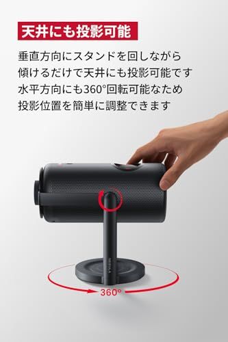 Nebula 公式プロジェクタージンバルスタンド (Capsuleシリーズ用) 対応機種：Capsule 3 / Capsule 3 Laser / Capsule ll / Capsule / Capsule Pro″mn 80316dfe