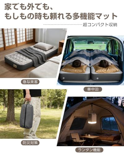エアーベッド 【TPUプロ仕様・高速設営・撤収 】花見 キャンプ マットキャンプマット キャンプ用品 エアーマット 電動ポンプ付き 電動ポンプ内蔵 インフレーターマット 折りたたみ 自動膨張エアーマットレス R値9.5 極厚25cm 軽量1. 48f87db9
