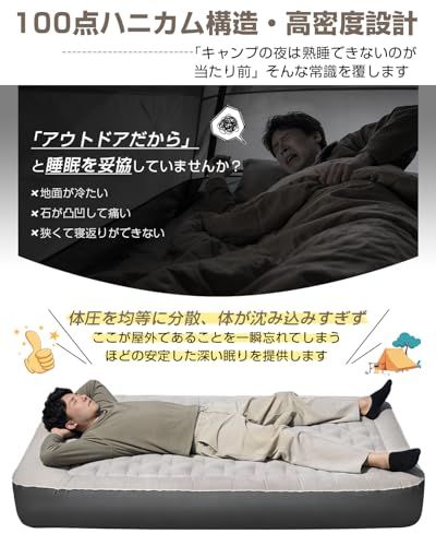 エアーベッド 【TPUプロ仕様・高速設営・撤収 】花見 キャンプ マットキャンプマット キャンプ用品 エアーマット 電動ポンプ付き 電動ポンプ内蔵 インフレーターマット 折りたたみ 自動膨張エアーマットレス R値9.5 極厚25cm 軽量1. 48f87db9