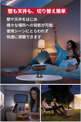 Nebula 公式プロジェクタージンバルスタンド (Capsuleシリーズ用) 対応機種：Capsule 3 / Capsule 3 Laser / Capsule ll / Capsule / Capsule Pro″mn 80316dfe