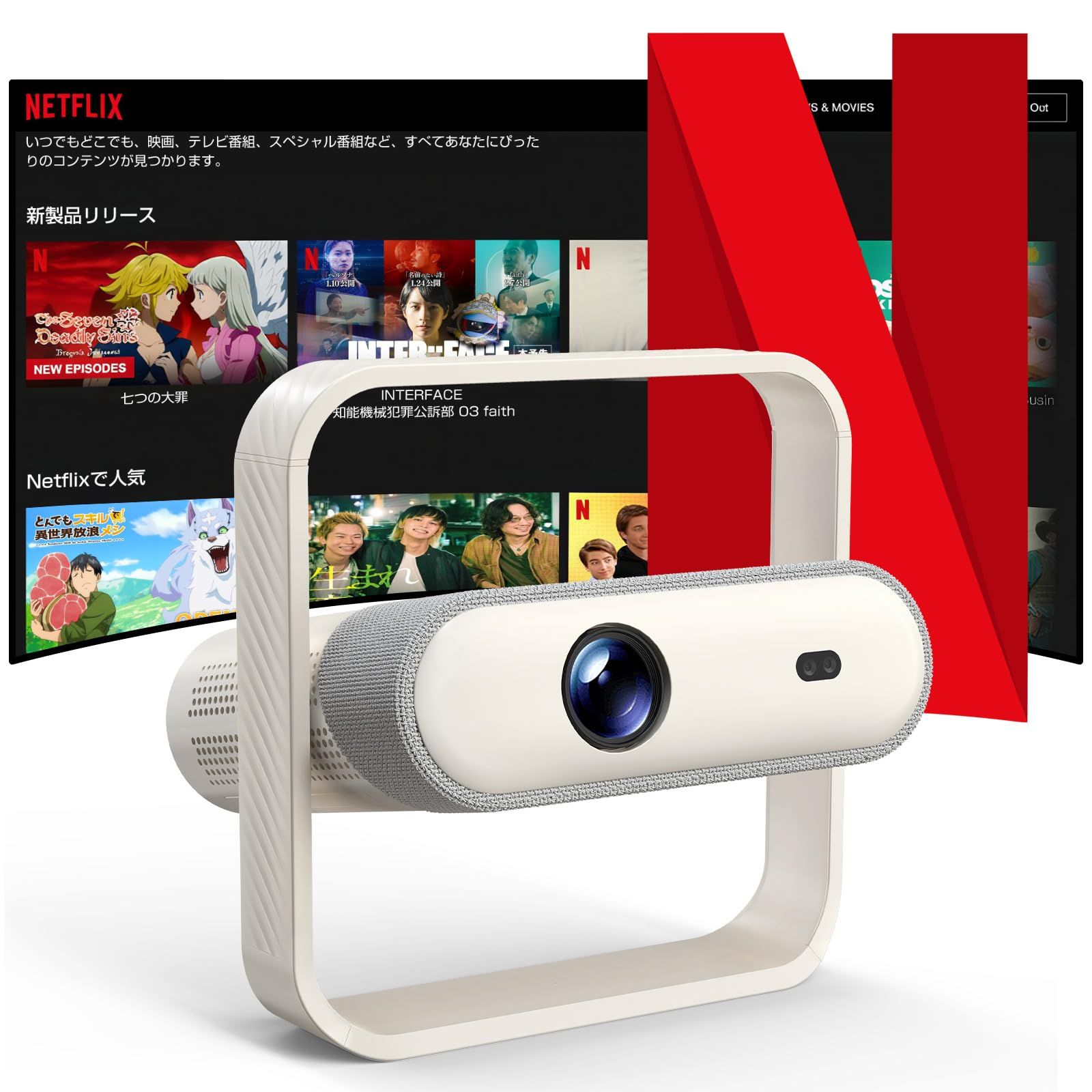 JUUE 【Netflix公式ライセンス取得済み】プロジェクター 家庭用 【高輝度1500ANSI&オートフォーカス&自動台形補正】リアル1080P HDR10+ 4K対応 プロジェクター AIパーソナライズ 20WDoIby対応 双方向Bl 3b2710ab JUUE 【Netflix公式ライセンス取得済み】プロジェクター 家庭用 【高輝度1500ANSI&オートフォーカス&自動台形補正】リアル1080P HDR10+ 4K対応 プロジェクター AIパーソナライズ 20WDoIby対応 双方向Bl 3b2710ab