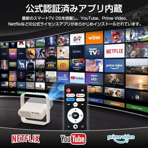 JUUE 【Netflix公式ライセンス取得済み】プロジェクター 家庭用 【高輝度1500ANSI&オートフォーカス&自動台形補正】リアル1080P HDR10+ 4K対応 プロジェクター AIパーソナライズ 20WDoIby対応 双方向Bl 3b2710ab JUUE 【Netflix公式ライセンス取得済み】プロジェクター 家庭用 【高輝度1500ANSI&オートフォーカス&自動台形補正】リアル1080P HDR10+ 4K対応 プロジェクター AIパーソナライズ 20WDoIby対応 双方向Bl 3b2710ab