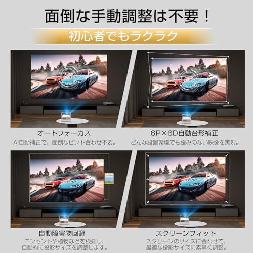 JUUE 【Netflix公式ライセンス取得済み】プロジェクター 家庭用 【高輝度1500ANSI&オートフォーカス&自動台形補正】リアル1080P HDR10+ 4K対応 プロジェクター AIパーソナライズ 20WDoIby対応 双方向Bl 3b2710ab JUUE 【Netflix公式ライセンス取得済み】プロジェクター 家庭用 【高輝度1500ANSI&オートフォーカス&自動台形補正】リアル1080P HDR10+ 4K対応 プロジェクター AIパーソナライズ 20WDoIby対応 双方向Bl 3b2710ab