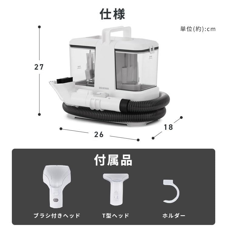アイリスオーヤマ リンサークリーナー 自動ポンプ式 &軽量モデル 強力吸引10,500Pa 染み抜き 布洗浄機 ブラシヘッド&T字型ヘッド付属 楽ちん給水口 RNSP-P500 ホワイト″mn 364ea4e2