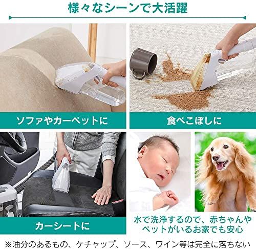 アイリスオーヤマ リンサークリーナー コンパクトモデル 【テレビ放映商品】 染み抜き 布洗浄機 カーペットクリーナー 染み抜き 布洗浄機 温水対応 RNS-300″mn 40410dc2