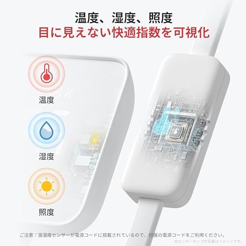 SwitchBot スマートリモコン ハブ2 赤外線家電を管理 スマートホーム Alexa スイッチボット 学習リモコン 温湿度計機能付き 光センサー付き リモートボタン スケジュール シーンで家電一括操作 遠隔操作 節電?省エネ Googl 3dbe70c6
