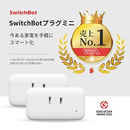 SwitchBot スマートプラグ プラグミニ スマートコンセント スイッチボット 消費電力モニター タイマー コンセント 節電?省エネ 直差し 遠隔操作 音声コントロール Bluetooth&Wi-Fi両方対応 スマートホーム Alexa, e26c4077 SwitchBot スマートプラグ プラグミニ スマートコンセント スイッチボット 消費電力モニター タイマー コンセント 節電?省エネ 直差し 遠隔操作 音声コントロール Bluetooth&Wi-Fi両方対応 スマートホーム Alexa, e26c4077
